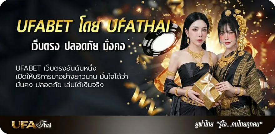 Banner hotleague แรง — แทงบอลออนไลน์ คาสิโน หวย มวย สล็อต ครบวงจร