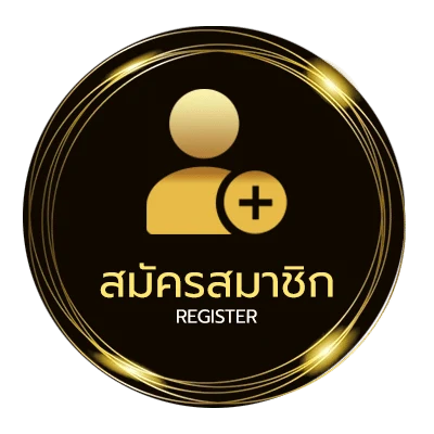สมัครฟรี hotleague ใน 1 นาที