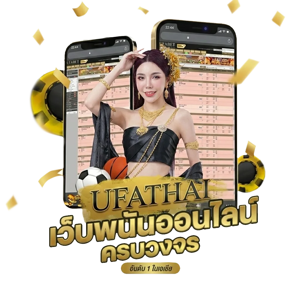 hotleague โปรโมชั่น — สมาชิกใหม่