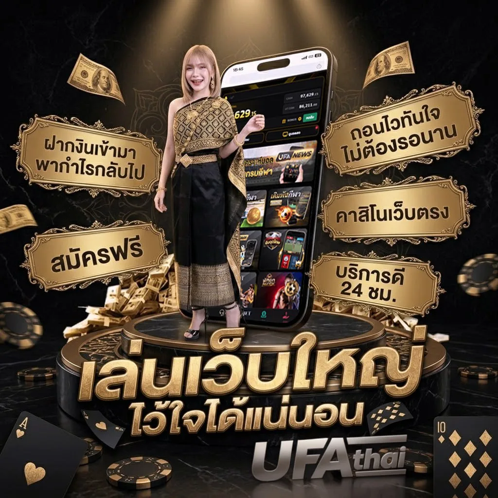 hotleague แบนเนอร์แบรนด์ — ตัวแทน UFABET
