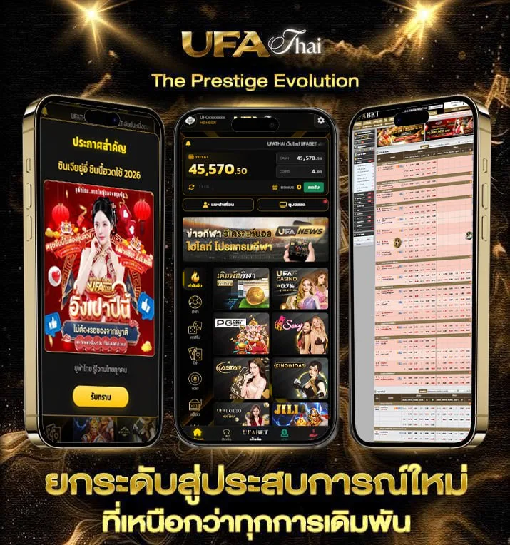 hotleague  เว็บตรง UFABET